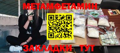 мефедрон мука Гагарин