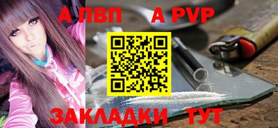 мефедрон мука Гагарин
