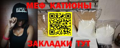 мефедрон мука Гагарин