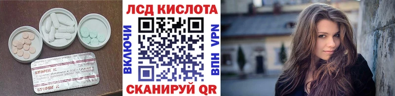Лсд 25 экстази ecstasy  Набережные Челны 