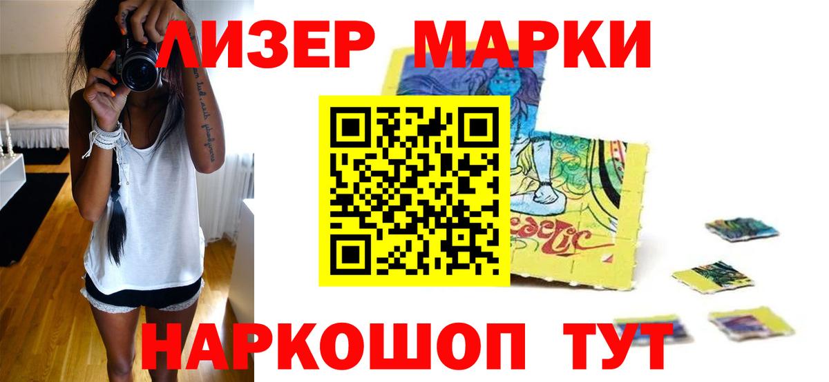 МЕФ   ГАШИШ  Набережные Челны  МЕТ  Cocaine  Вход с VPN  Магазин наркотиков  Каннабис  МЕТАДОН 