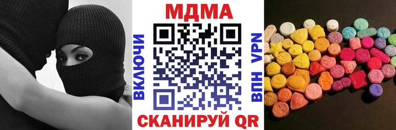 МДМА Molly  купить закладку  Набережные Челны 
