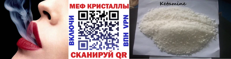 Меф 4 MMC  Набережные Челны 