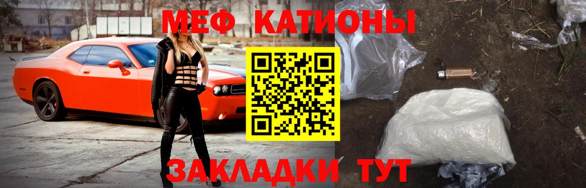 Амфетамин Набережные Челны