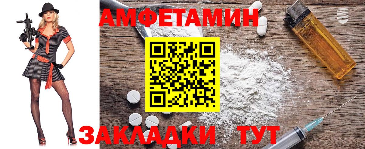 МЕТАМФЕТАМИН мет  МЕТАМФЕТАМИН мет  Набережные Челны  Вход с VPN 
