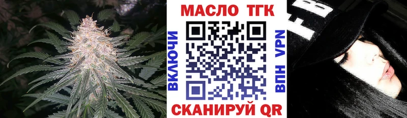Дистиллят ТГК Wax  что такое наркотик  мега ссылки  Набережные Челны 