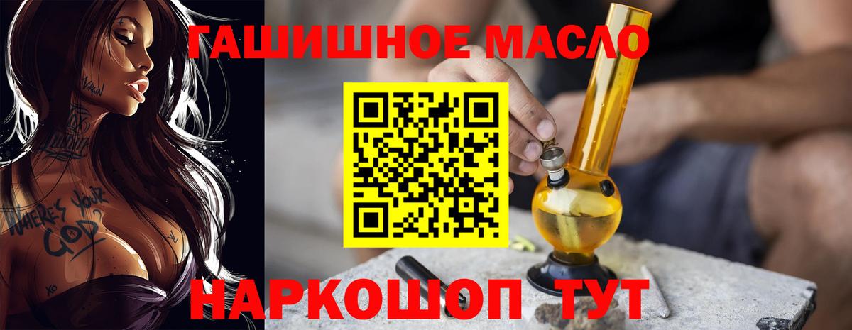 Дистиллят ТГК вейп  ТГК вейп  Набережные Челны  Вход с VPN 