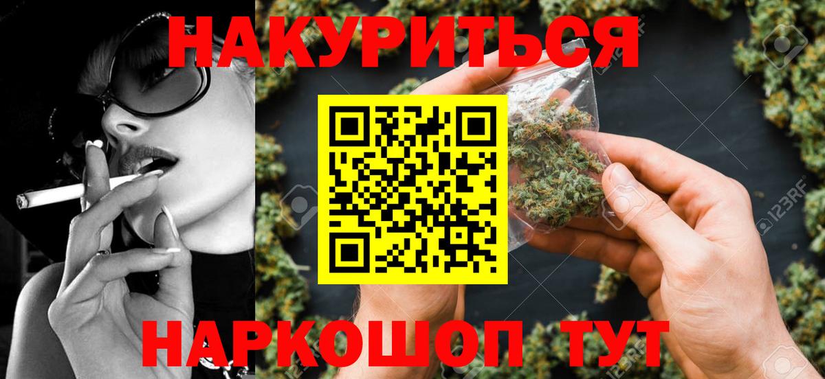 Набережные Челны  Канабис MAZAR  МАРИХУАНА THC 21%  Марихуана тримм  Вход с VPN 